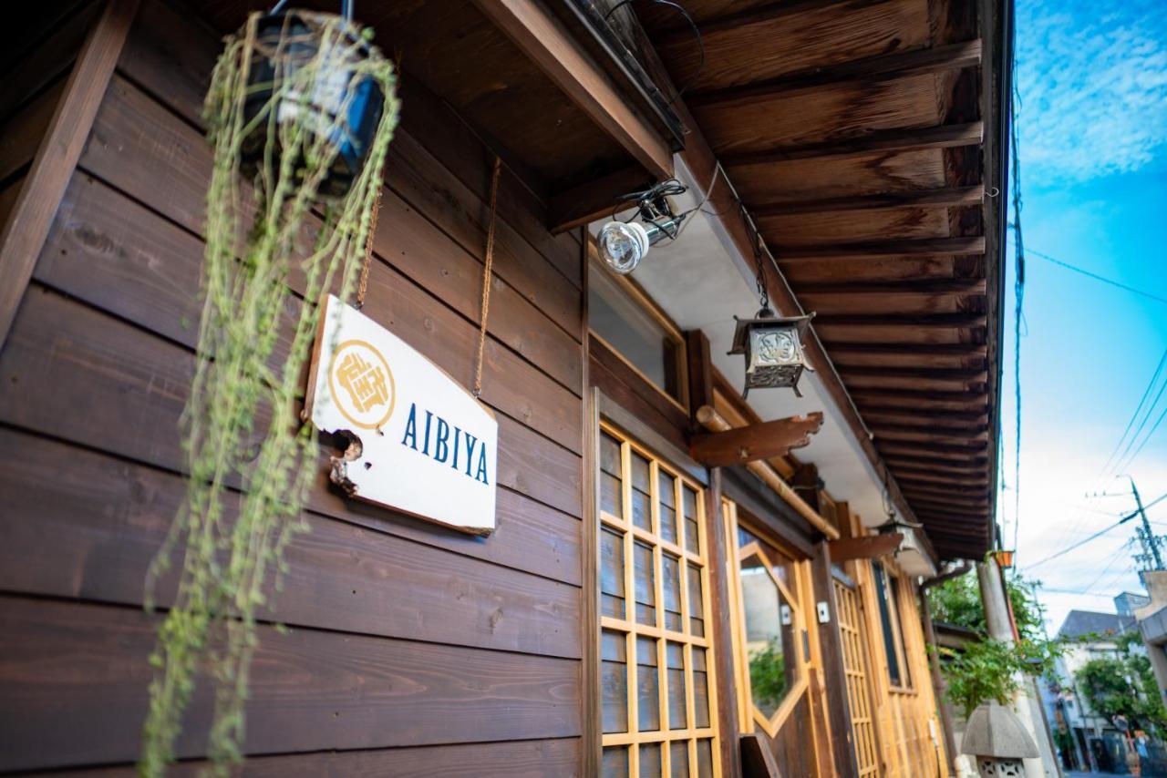 Aibiya Bed & Breakfast Yamanouchi  Ngoại thất bức ảnh