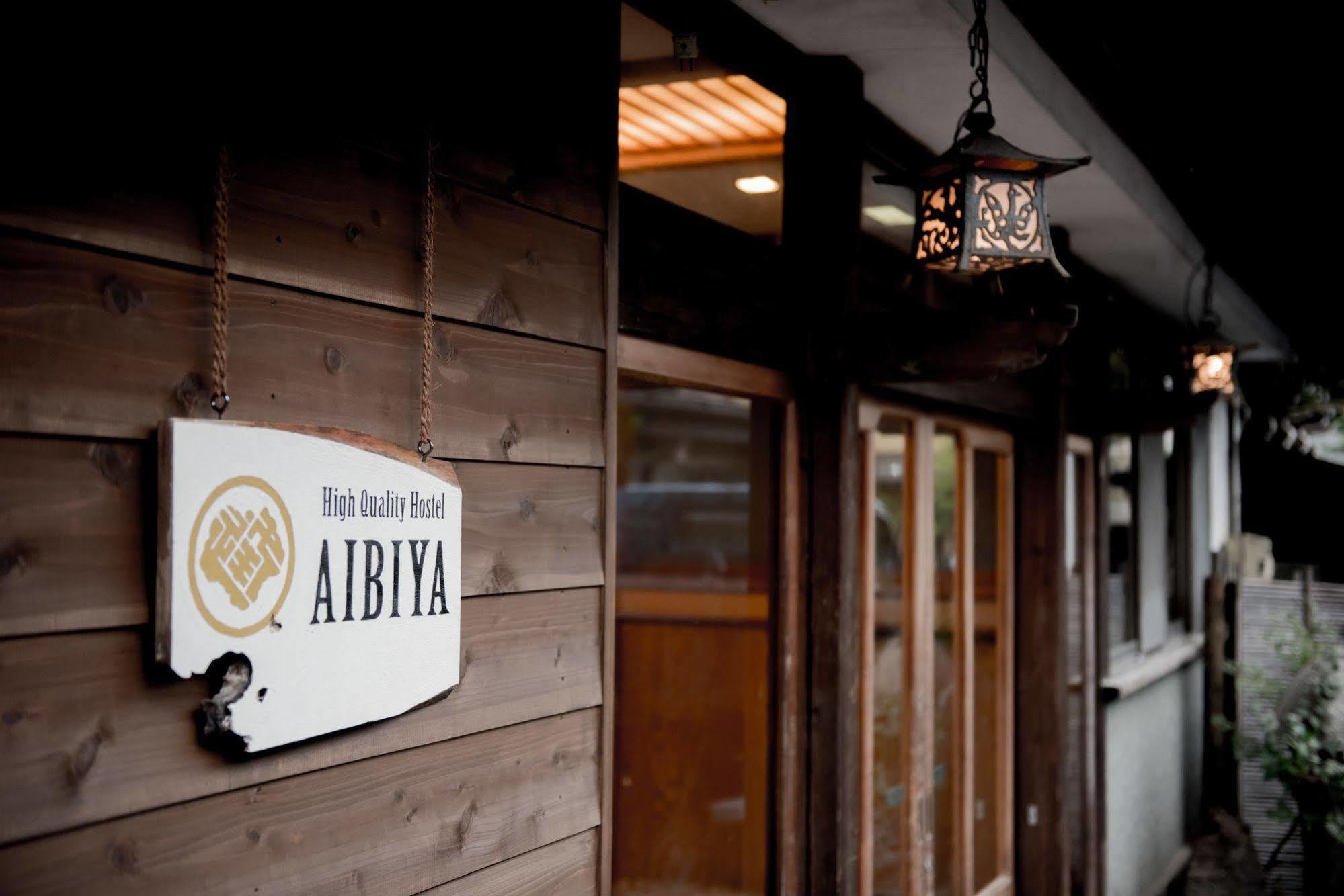 Aibiya Bed & Breakfast Yamanouchi  Ngoại thất bức ảnh